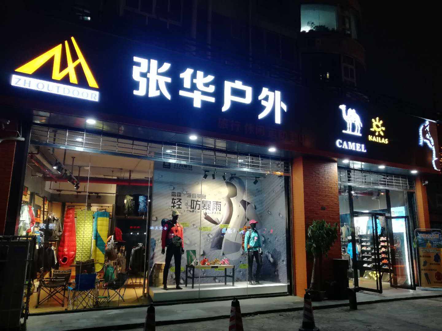 �Lɳ�������������� LED�l(f��)��������