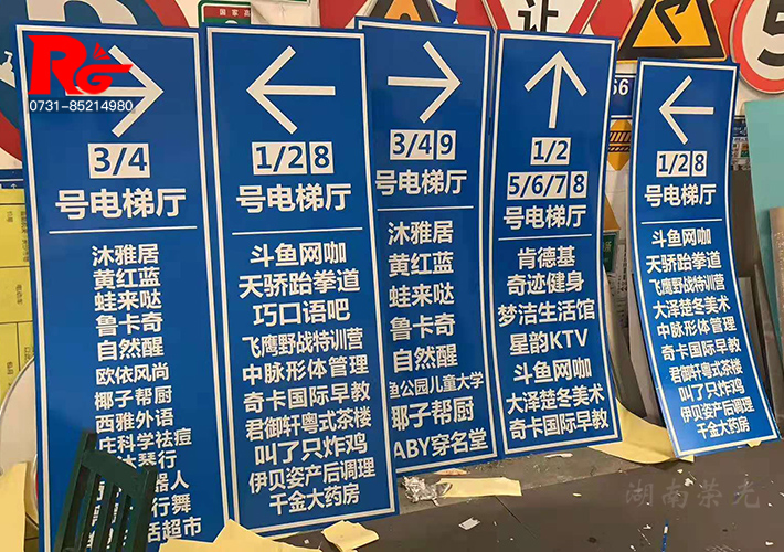 �L(zh��ng)ɳ��(d��o)ҕ��(bi��o)�R(sh��)�� ͣ܇��(ch��ng)ָʾ�� �X�彻ͨ�� ��ʾ������