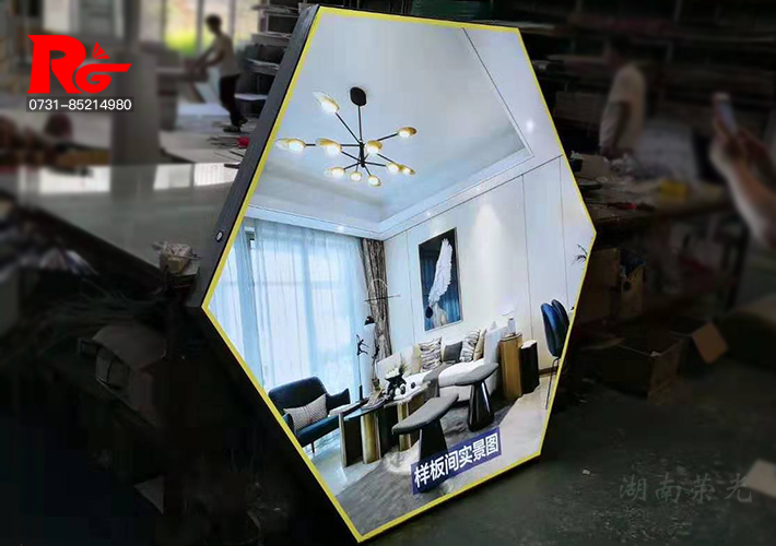 廣告燈箱制作 六邊形燈箱 LED廣告燈箱 長(zhǎng)沙蜂巢燈箱 卡布燈箱 廣告燈箱制作 六邊形燈箱 LED廣告燈箱 長(zhǎng)沙蜂巢燈箱 卡布燈箱