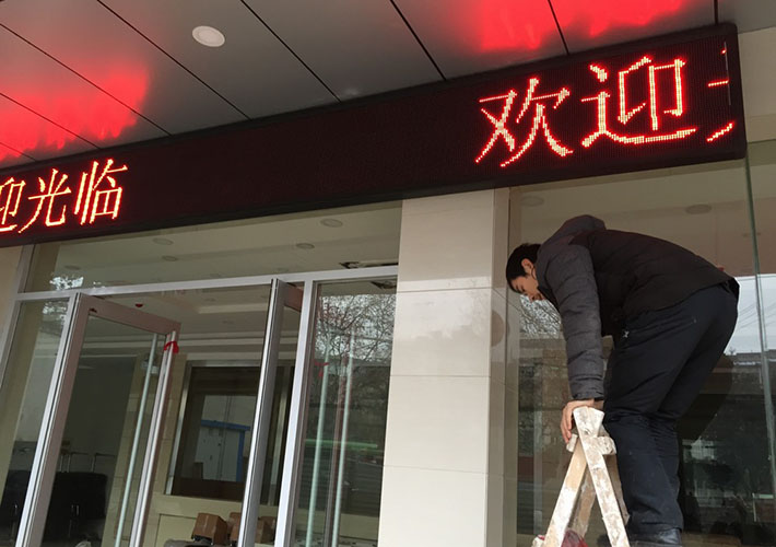 �L(zh��ng)ɳ�T�LED�@ʾ���O(sh��)Ӌ(j��)�r(sh��)��(y��ng)ԓע��Ć�(w��n)�}