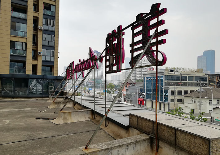 LED�_�װl(f��)���� �L(zh��ng)ɳ����_���� �L(zh��ng)ɳ��¶�l(f��)����