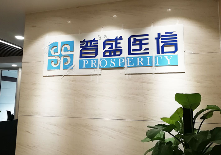 �L(zh��ng)ɳ������ˮ�������� �L(zh��ng)ɳ������ˮ���� ��˾LOGO���w��