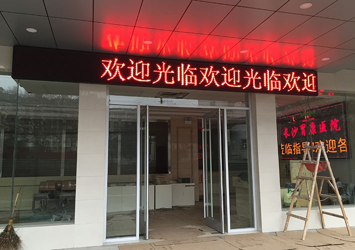 �L(zh��ng)ɳ����LED�T�^�@ʾ����e��ôӋ(j��)�㣿