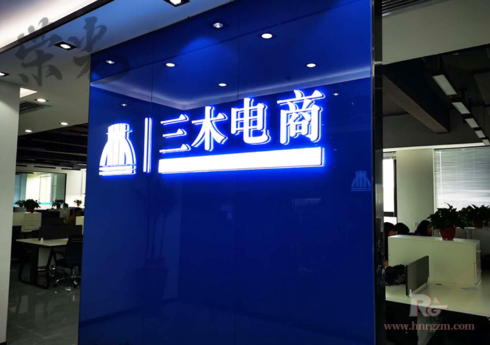 �Lɳ��˾logo���O(sh��)Ӌ(j��) �k������������ LED����l(f��)���։�