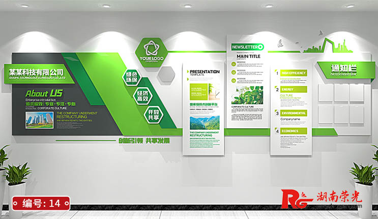 ��˾��I(y��)�Ļ������� ����չʾ�� ���w���������OӋ(��)