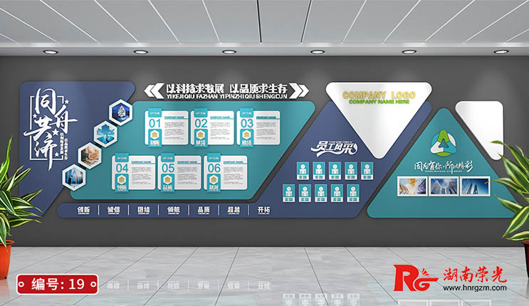 ��˾��I(y��)�Ļ������� ����չʾ�� ���w���������OӋ(��)