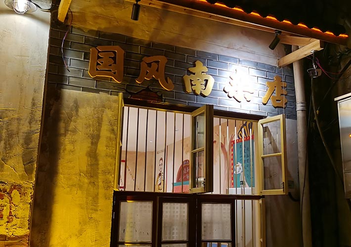 �L(zh��ng)ɳ��(f��)�Ų͏d�������� �V���������f̎����ˇ