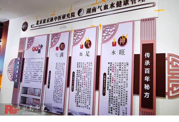 �Lɳ��Ѫˮ�B(y��ng)��Ժ��ʽ�Ļ����O(sh��)Ӌ����