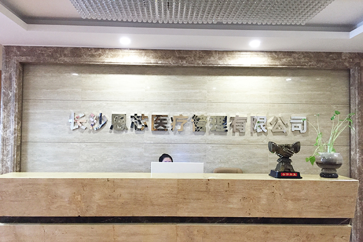 �L(zh��ng)ɳ����