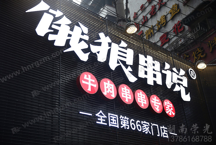 �L(zh��ng)ɳ�V�湫˾