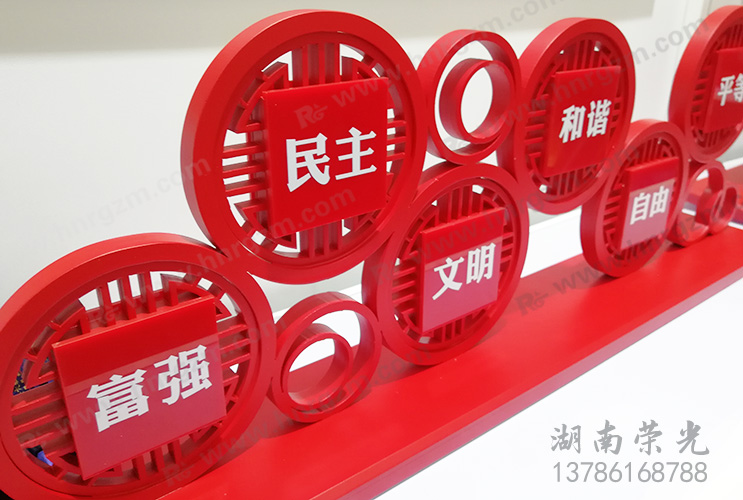 長沙黨建制作公司