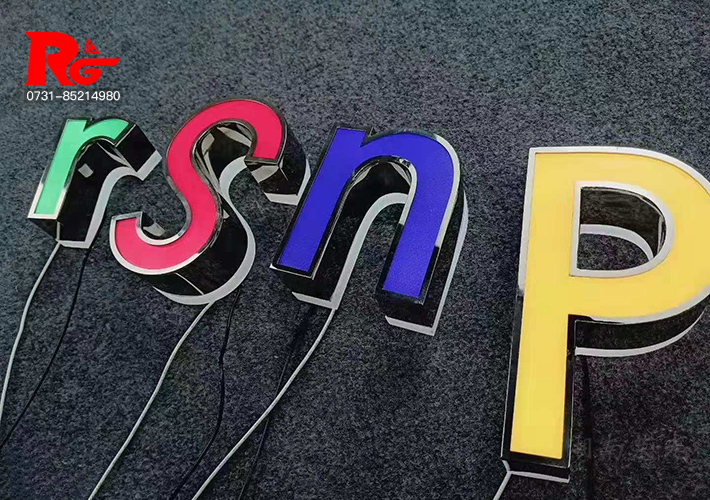 長(zhǎng)沙廣告發(fā)光字