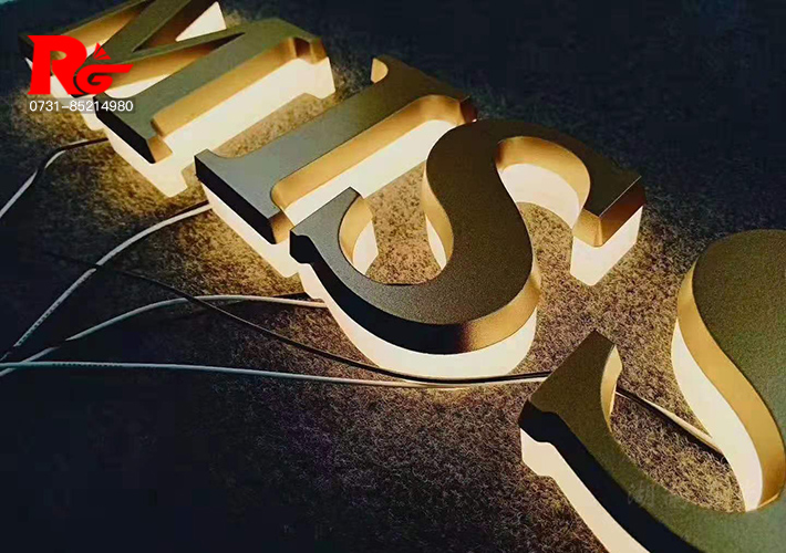 長(zhǎng)沙烤漆發(fā)光字