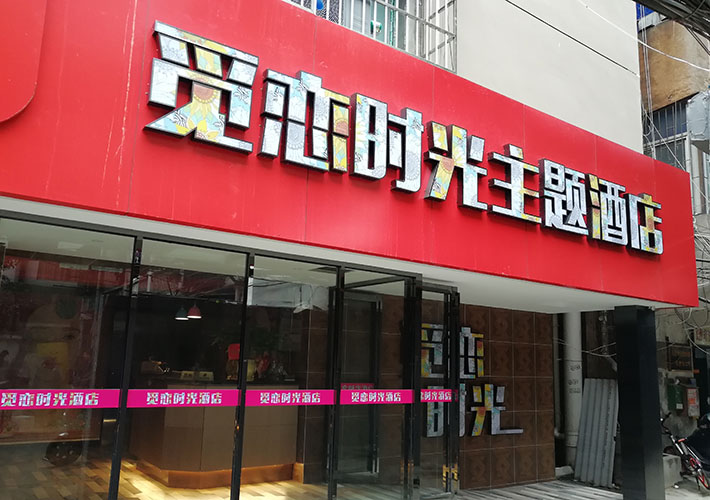 長(zhǎng)沙廣告招牌安裝