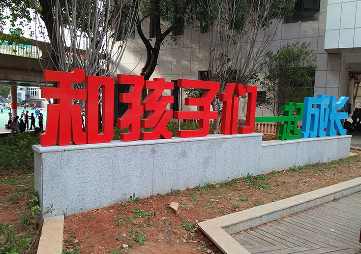 �Lɳ�������w��