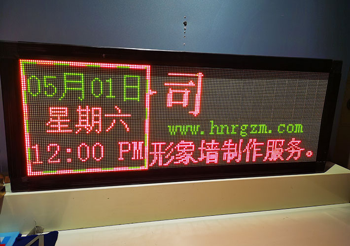 長(zhǎng)沙會(huì)議條屏