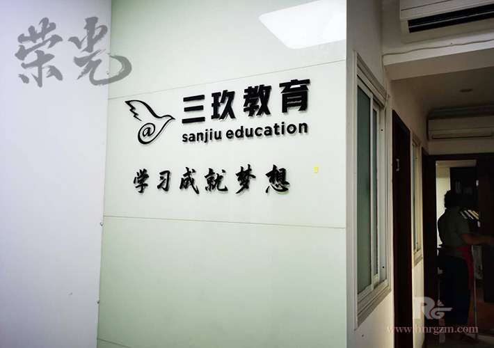 �Lɳ��˾������LOGO