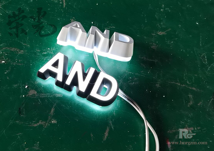 長沙迷你發(fā)光字