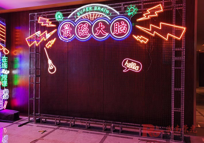 LED霓虹燈墻搭建