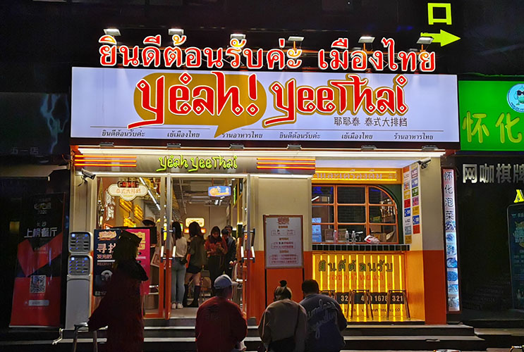 �T�^����