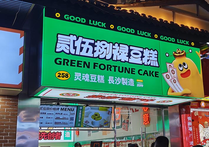 UV����ӹ��S