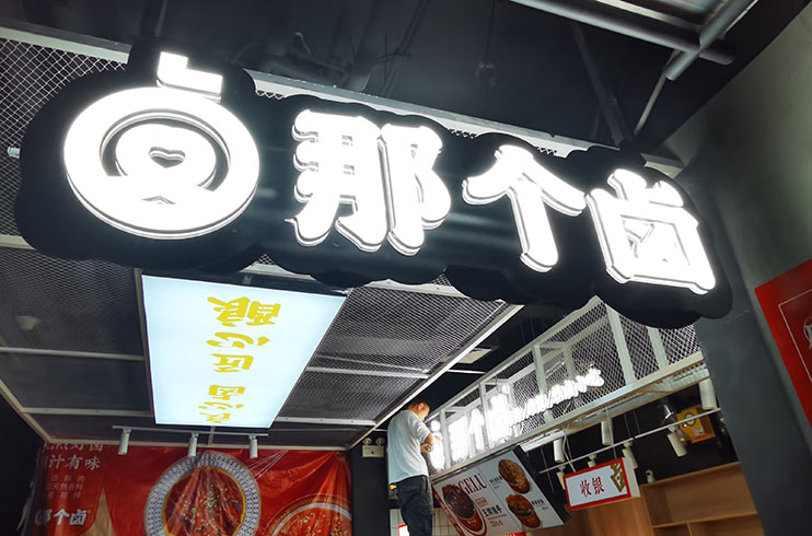 ����T�^�O(sh��)Ӌ