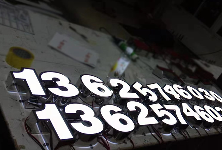 長沙不銹鋼發(fā)光字