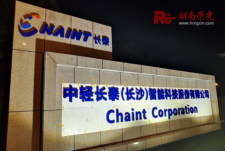 �a(ch��n)�^(q��)���R��