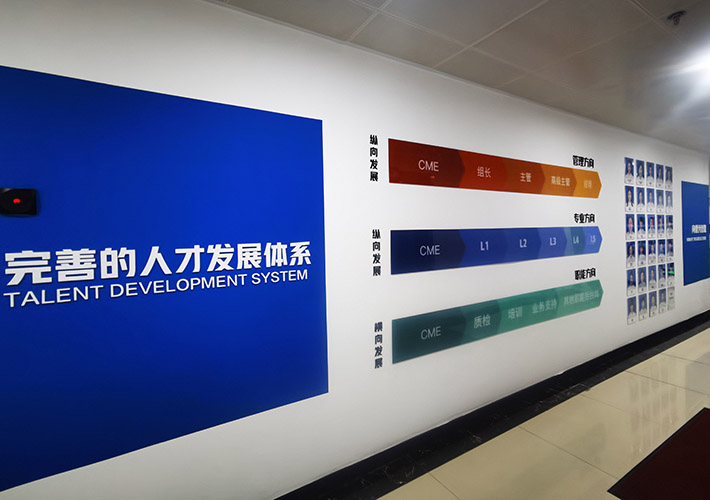 長(zhǎng)沙文化墻