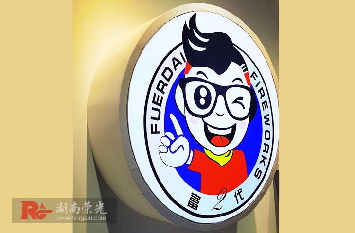 長(zhǎng)沙異型卡布燈箱