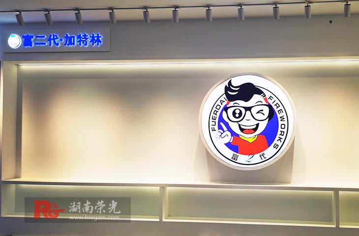 長(zhǎng)沙燈箱