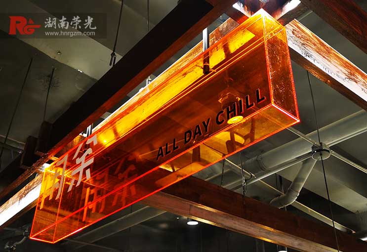 長(zhǎng)沙網(wǎng)紅燈箱