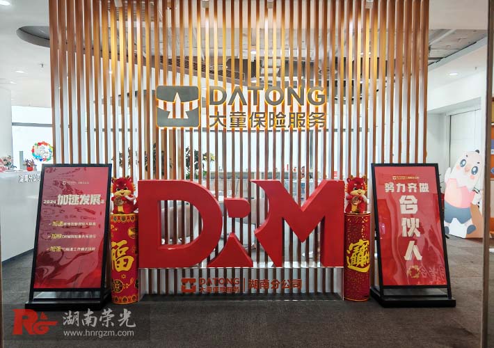 ��˾������