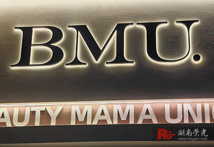 長沙發(fā)光字